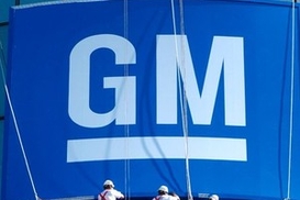 General Motors уволит 10 тыс. сотрудников