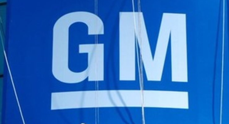 General Motors уволит 10 тыс. сотрудников