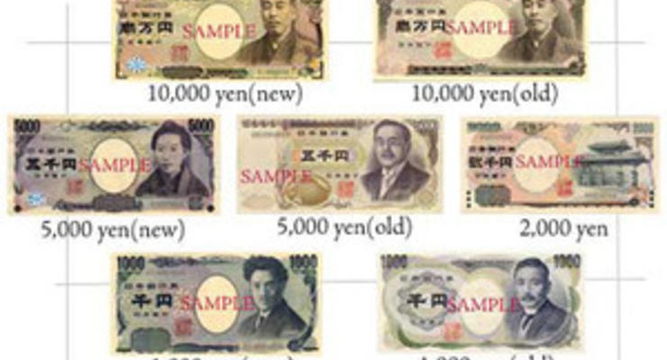 Признаки подлинности и платежности японской иены