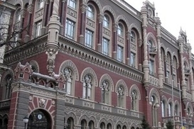 НБУ объявил, когда будет выходить на межбанк