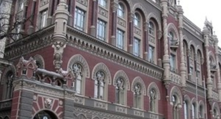 НБУ объявил, когда будет выходить на межбанк