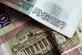 Признаки подлинности и платежности рубля России