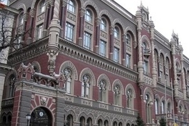НБУ: Экономический спад остановится в конце 2009 года
