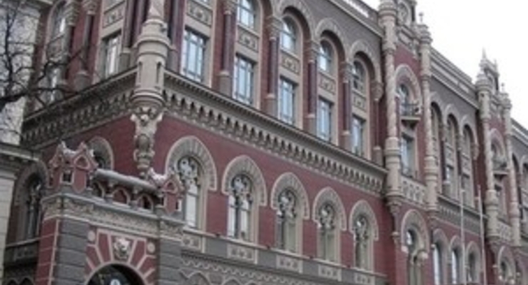 НБУ: Экономический спад остановится в конце 2009 года