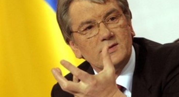 Ющенко хочет, чтобы банки разделили убытки с заемщиками