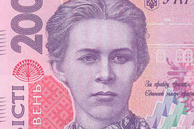 Признаки подлинности и признаки платежности гривны