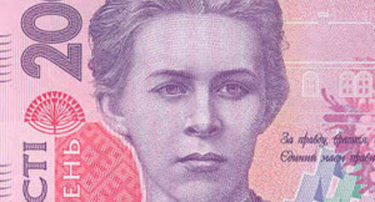 Признаки подлинности и признаки платежности гривны