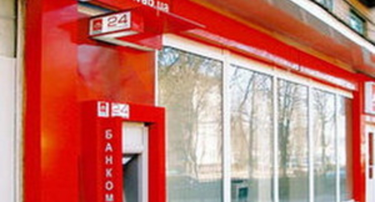 VAB Банк начал распродавать залоговое имущество