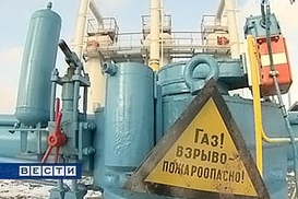 Евросоюз договорился с "Газпромом" о транзите газа... через Украину