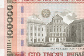 Газпром: $418 – и ни центом меньше