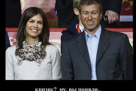 Кризис коснулся даже Абрамовича