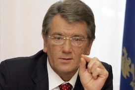 Ющенко подписал бюджет-2009