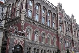 Следственная комиссия назвала банки, которым НБУ помогал с нарушениями