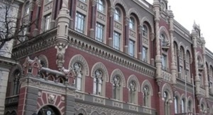Следственная комиссия назвала банки, которым НБУ помогал с нарушениями