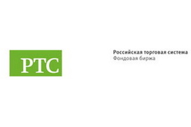 Индекс РТС за сегодня упал на 1,74%