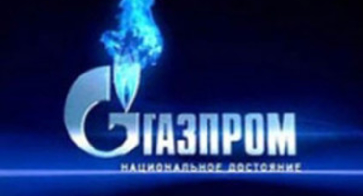 Газпром жалуется, что неплатежи Киева бьют по российской экономике