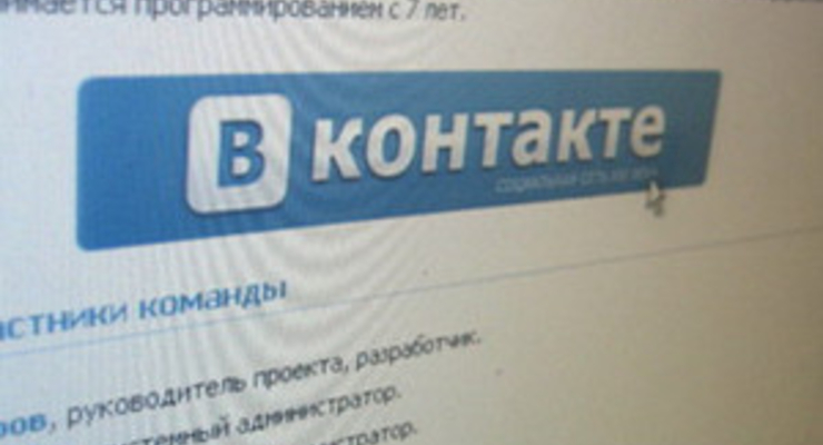 А ты уже подхватил вирус на «Одноклассниках» или «Вконтакте»?!