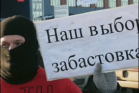 В среду в Украине начнутся массовые забастовки?!