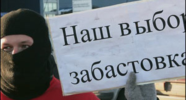 В среду в Украине начнутся массовые забастовки?!