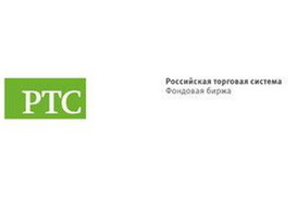 Индекс РТС за сегодня упал на 2,7%