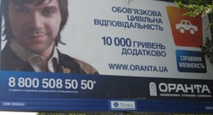 «Оранта» опровергла слухи о своем банкротстве