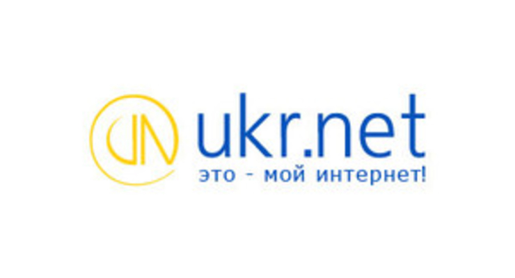 УКРНЕТ - Интернет-выбор года