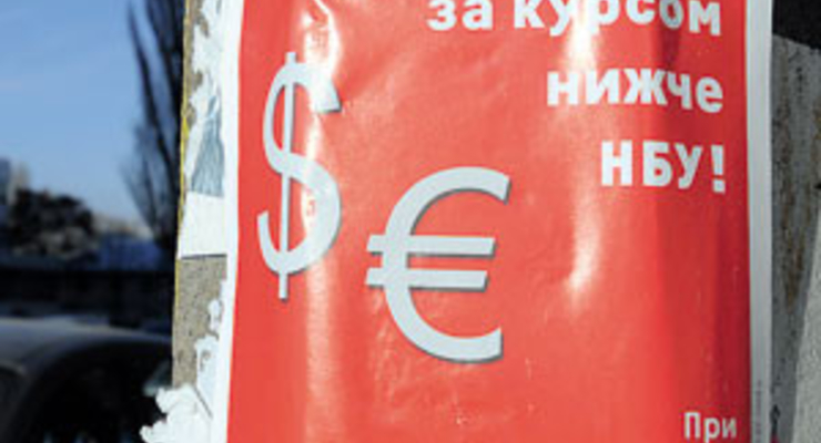 Куда движется курс гривны?