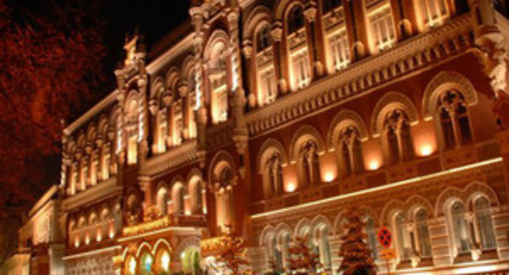 НБУ снял ограничения на покупку-продажу валюты