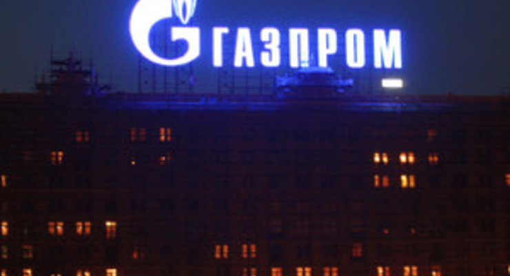 «Газпром» пригрозил Украине судом