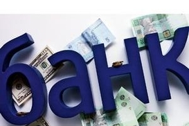 Как досрочно забрать депозит из банка?