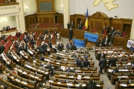 Завтра Рада выберет нового спикера
