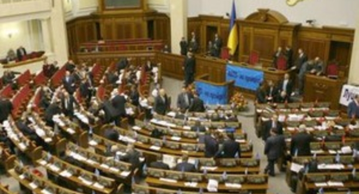 Завтра Рада выберет нового спикера