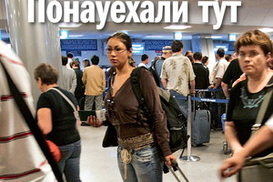 Треть молодых украинцев готова покинуть родину