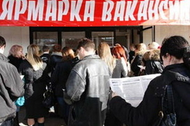 Безработица в Украине может возрасти до 8%. В лучшем случае…