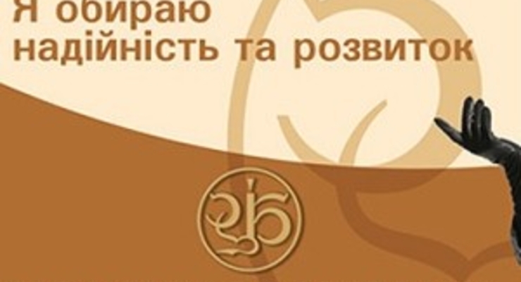 Судьбу ПИБа до сих пор не решили