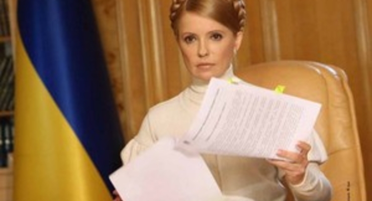 Тимошенко предложила создать коалицию всех фракций