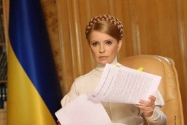Тимошенко: Украина избежала серьезных последствий мирового финансового кризиса