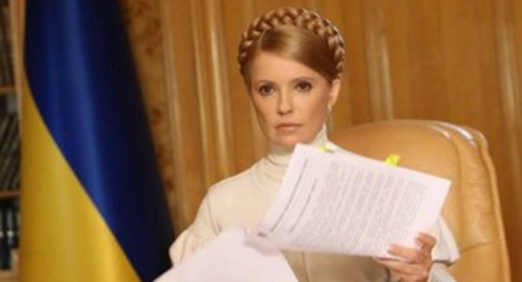 Тимошенко: Украина избежала серьезных последствий мирового финансового кризиса