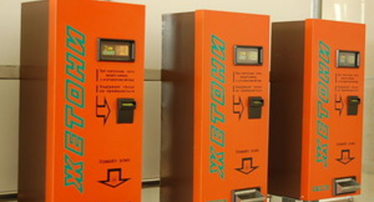 Киевский метрополитен может вернуть старые жетоны