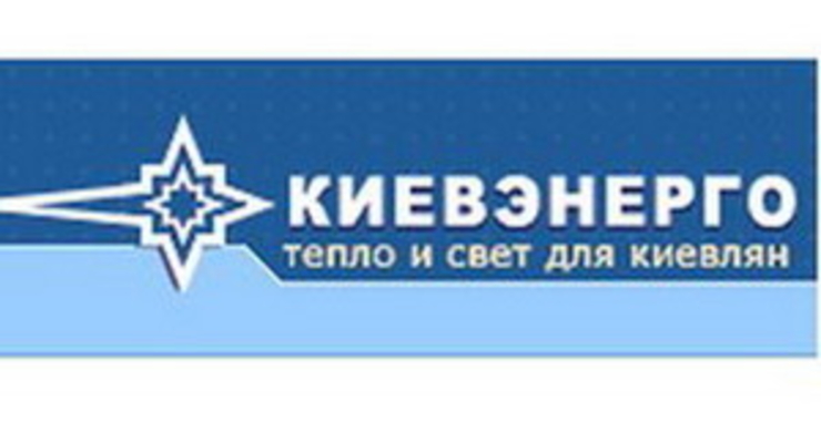 «Киевэнерго» начисляет потребителям несуществующие долги, - АМКУ