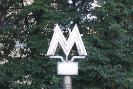 Проездной метро-троллейбус обойдется киевлянам в 800 грн в год?!