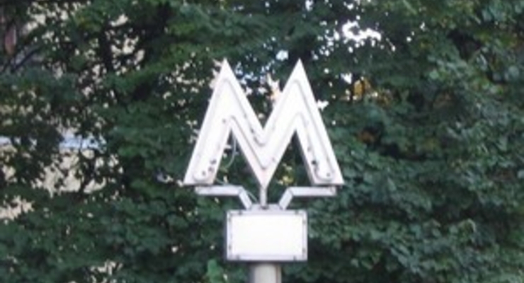 Проездной метро-троллейбус обойдется киевлянам в 800 грн в год?!