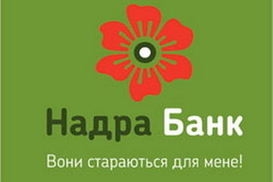 НАДРА БАНК внедрил услугу для представителей малого и среднего бизнеса