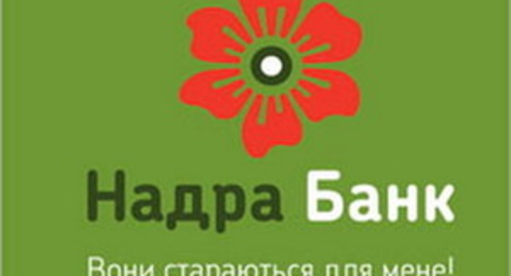 НАДРА БАНК внедрил услугу для представителей малого и среднего бизнеса