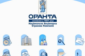 Для возвращения долгов Укргосстраха нужно 7 млрд. грн.,- «Оранта»
