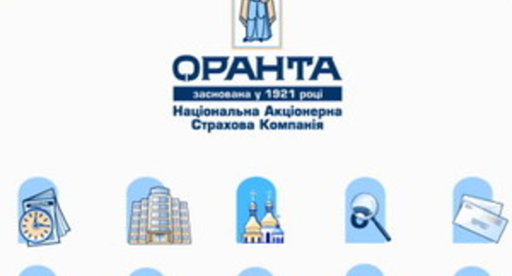 Для возвращения долгов Укргосстраха нужно 7 млрд. грн.,- «Оранта»