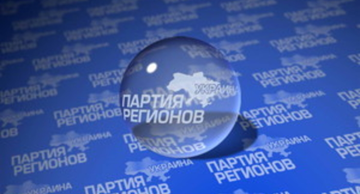 Партия регионов начинает переговоры по новой коалиции