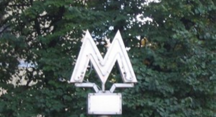На «Лыбидской» заложниками поломанного эскалатора стали более тысячи киевлян