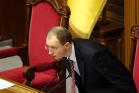Яценюк подал в отставку