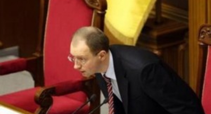 Яценюк подал в отставку